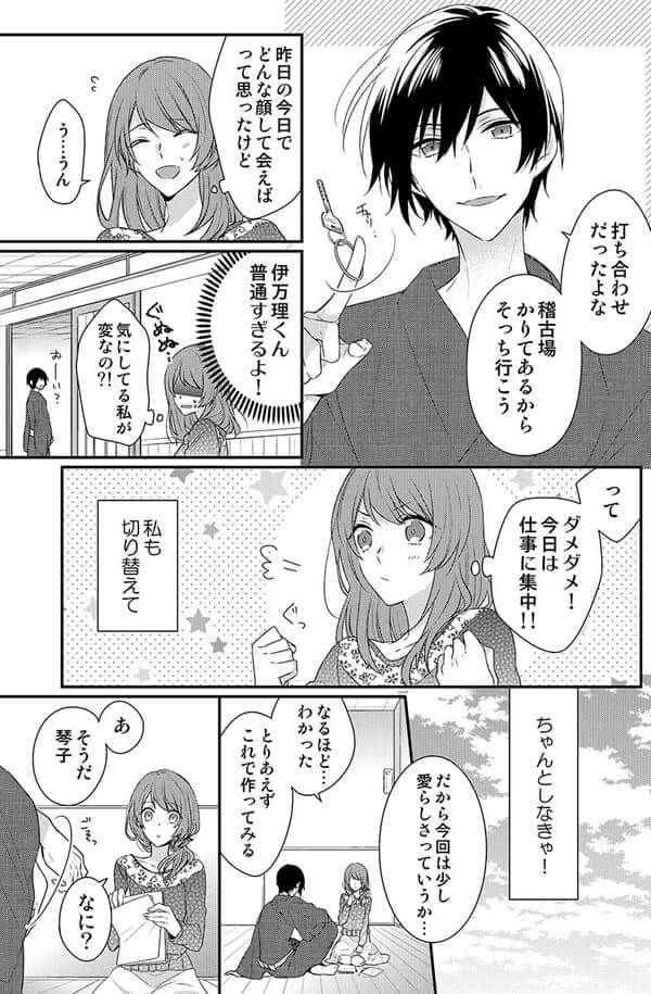 ページ21