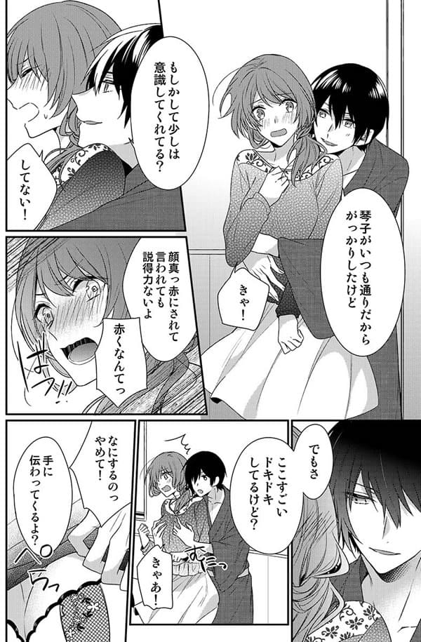 ページ24