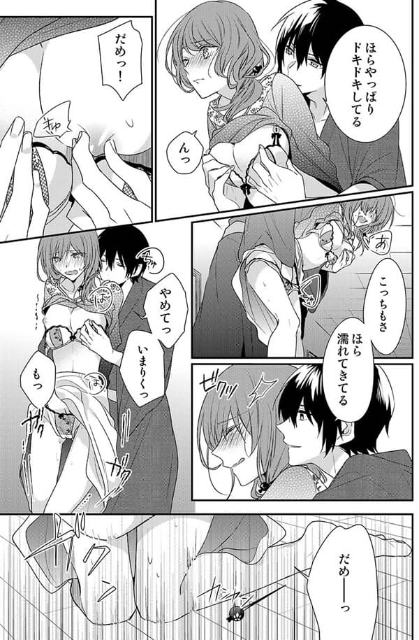 ページ25