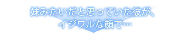 次回更新