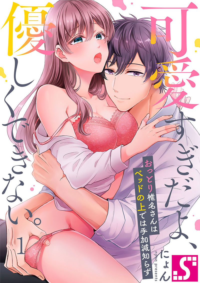 ページ1