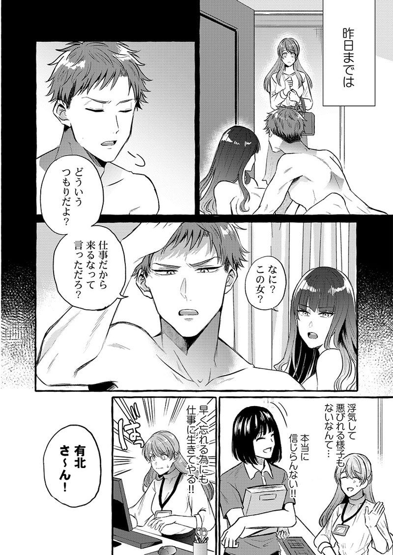 ページ07