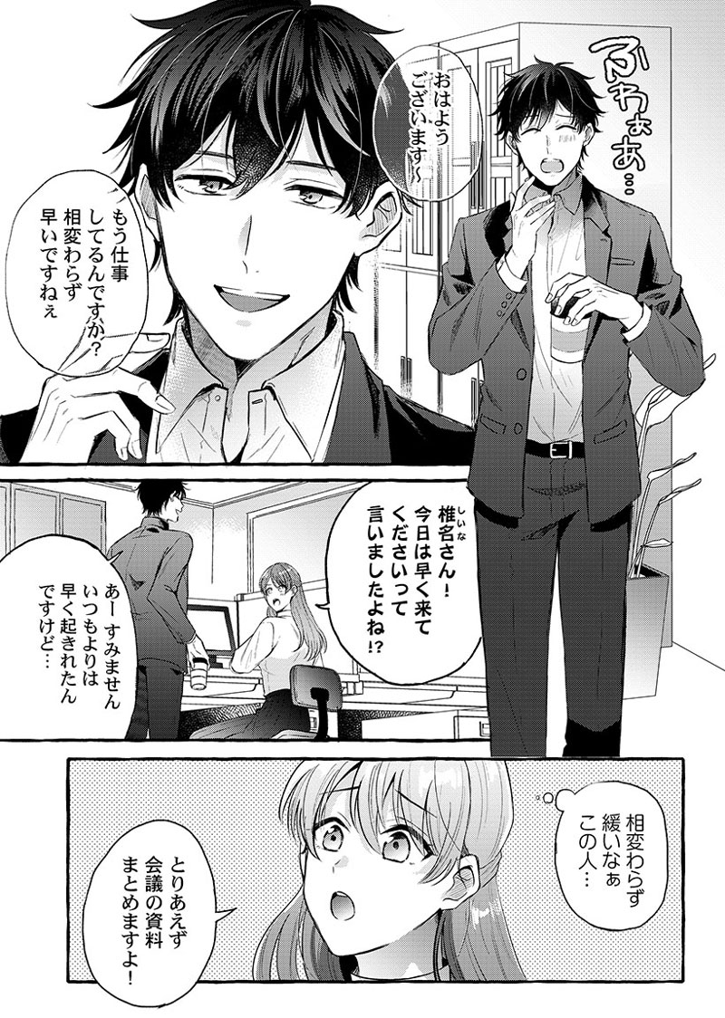 ページ08