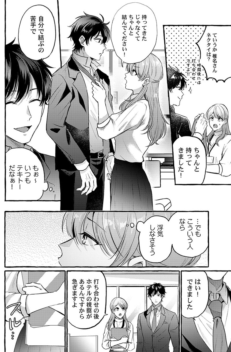 ページ07