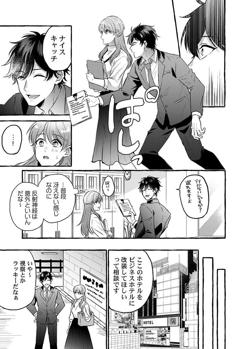 ページ07