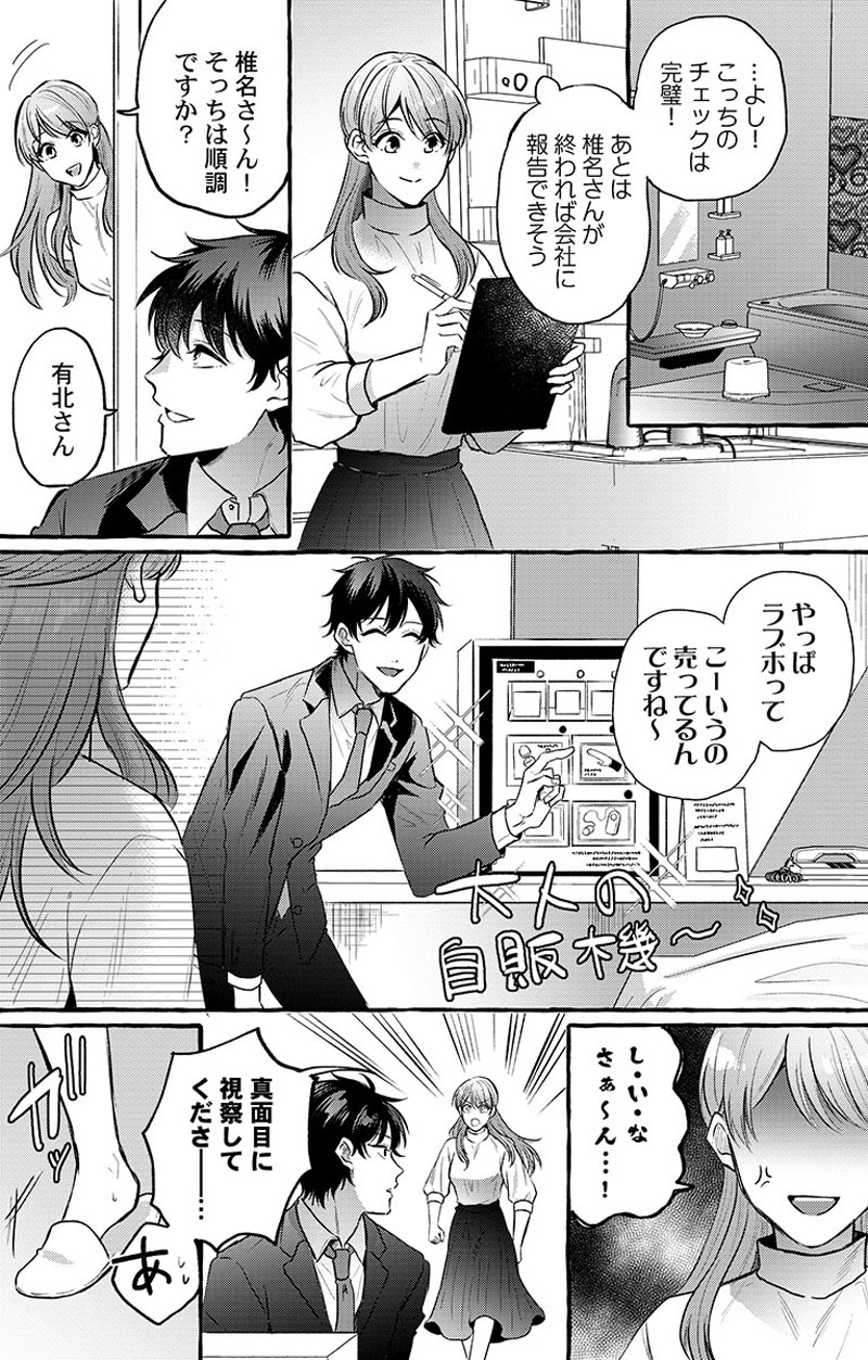 ページ07
