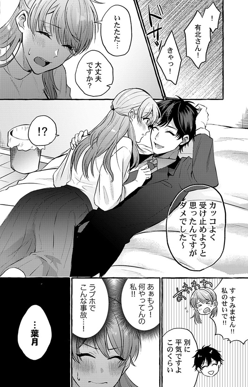ページ07