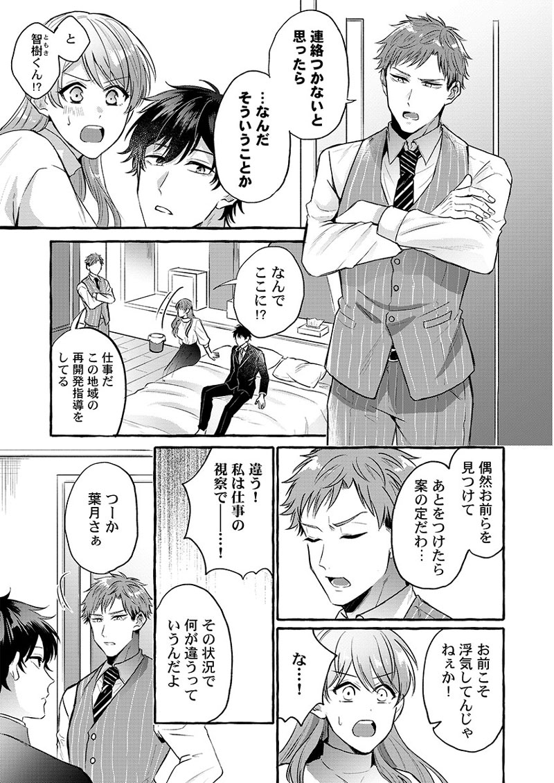ページ08