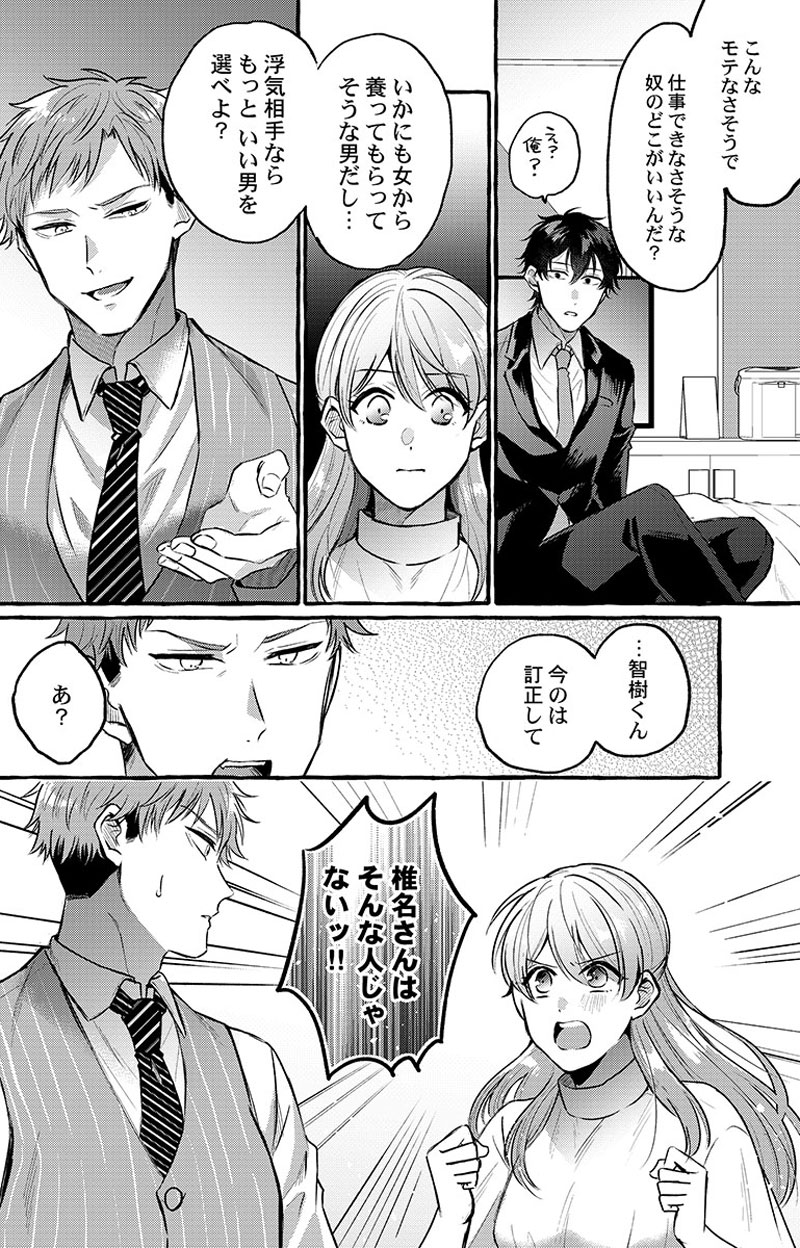 ページ08