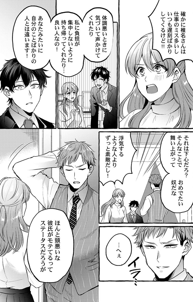 ページ07