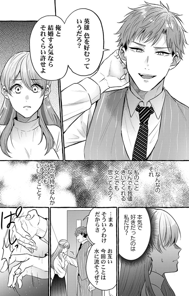 ページ07