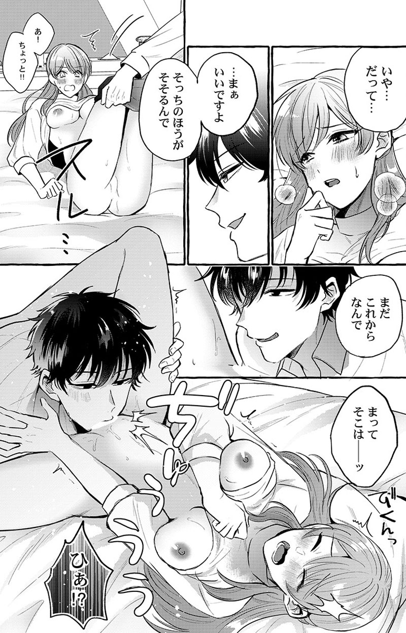 ページ07