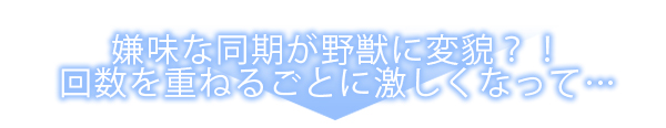 ページ08