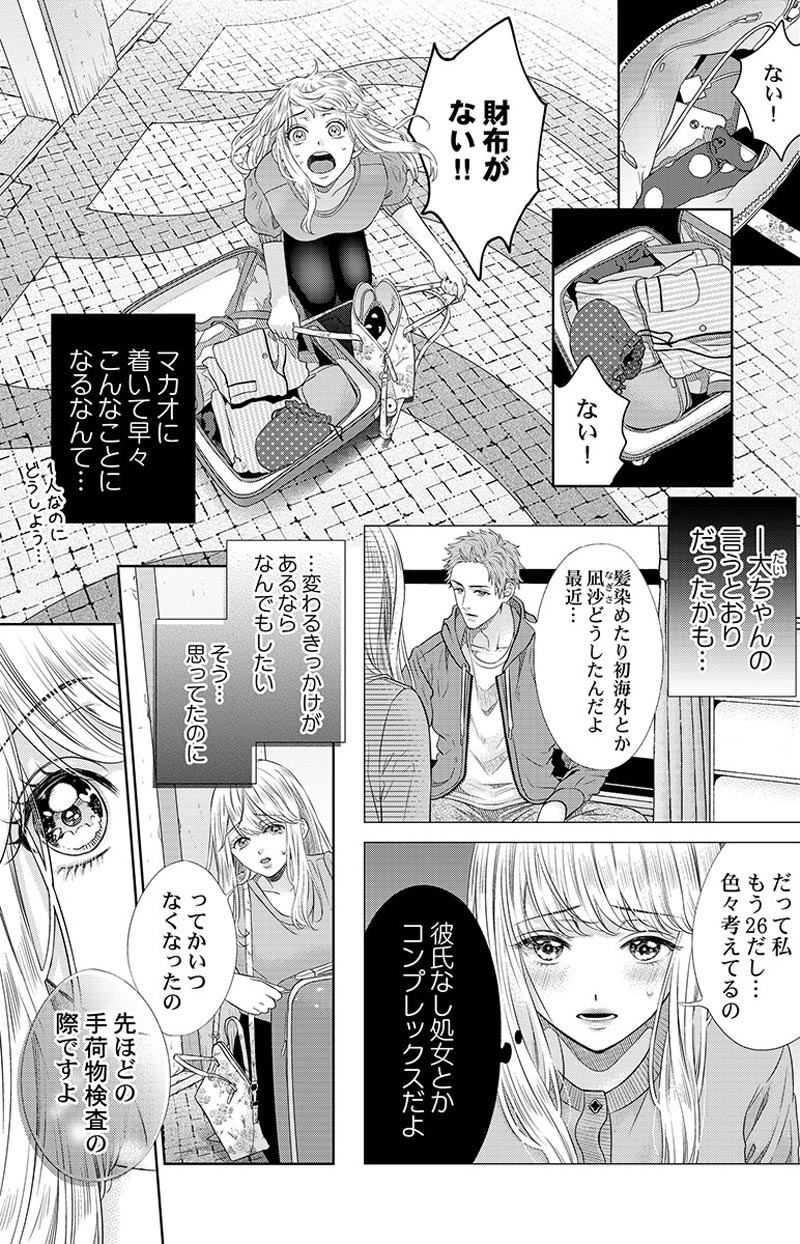ページ07