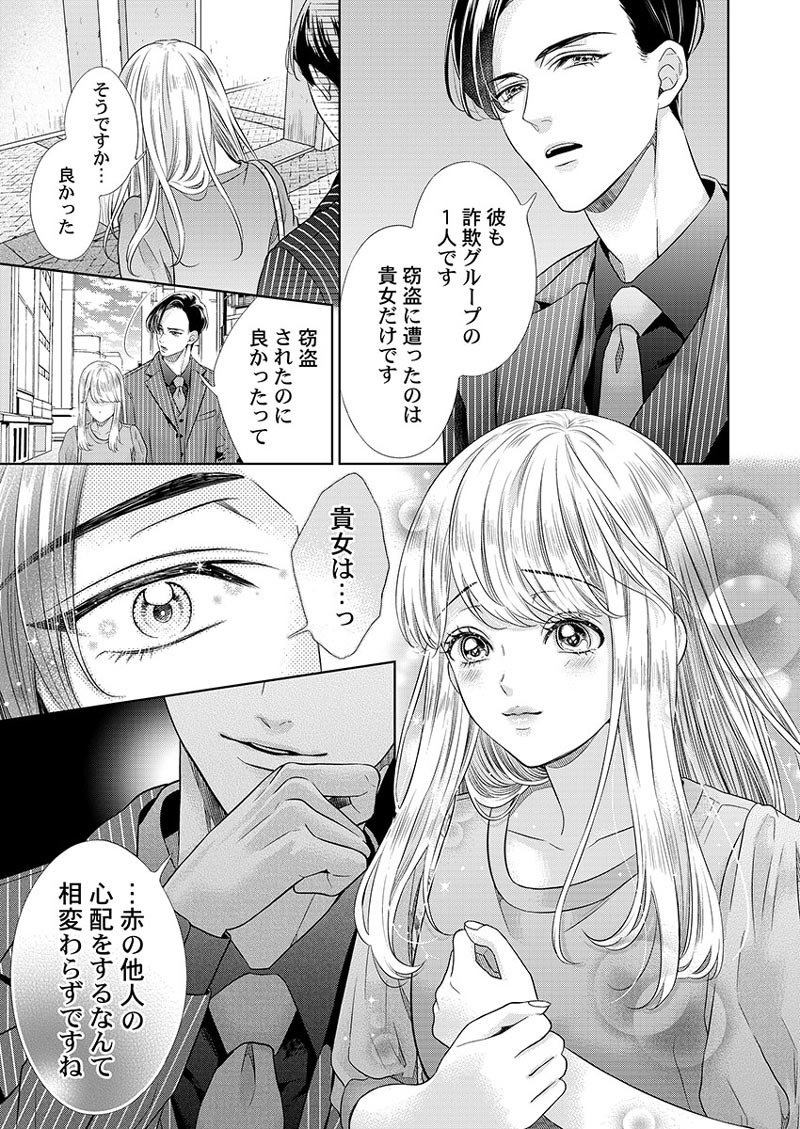 ページ08