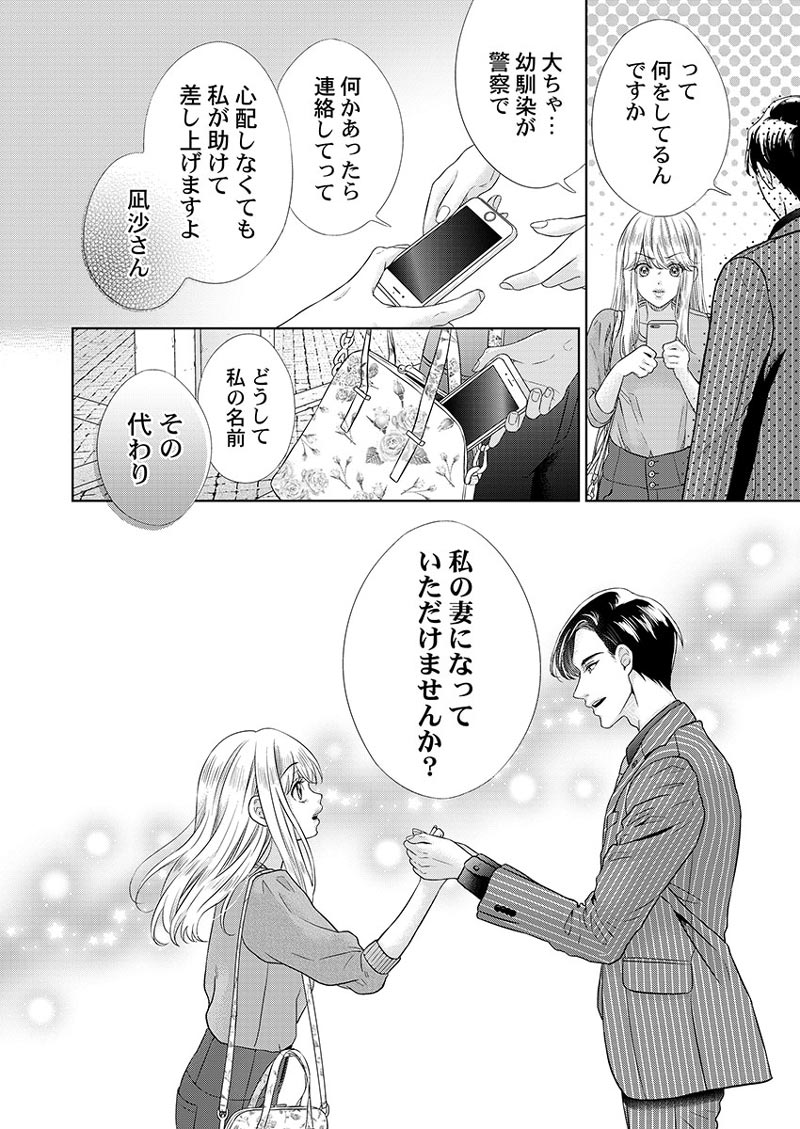 ページ08