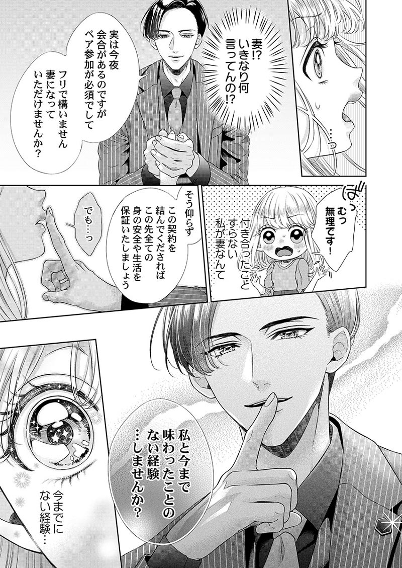 ページ07