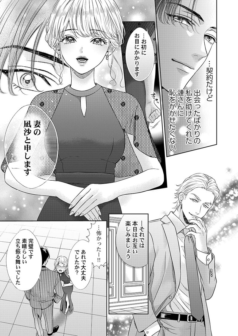 ページ08