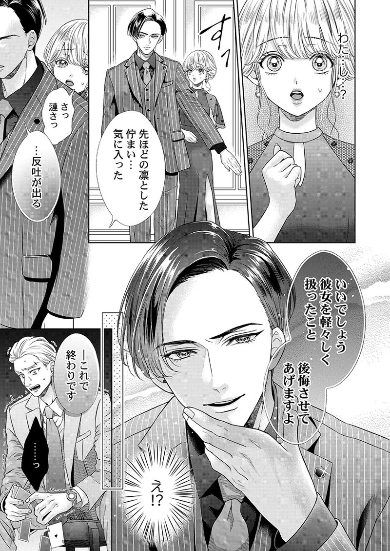 ページ07