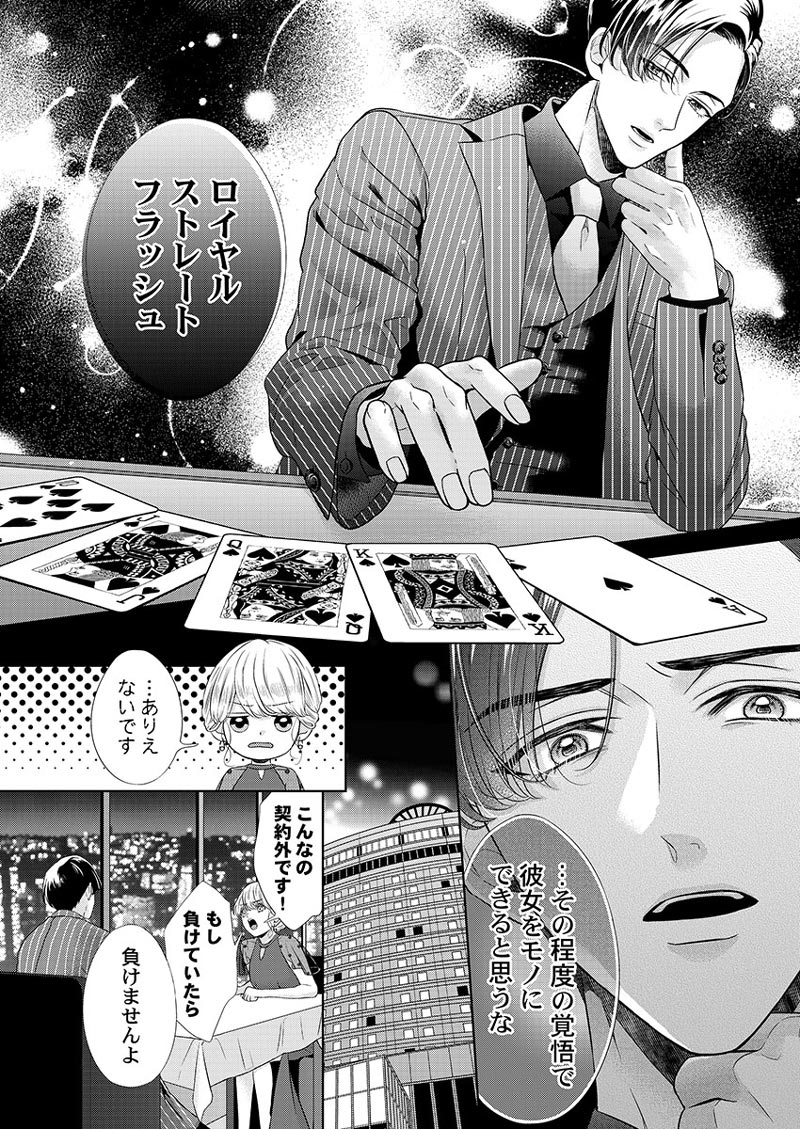 ページ07