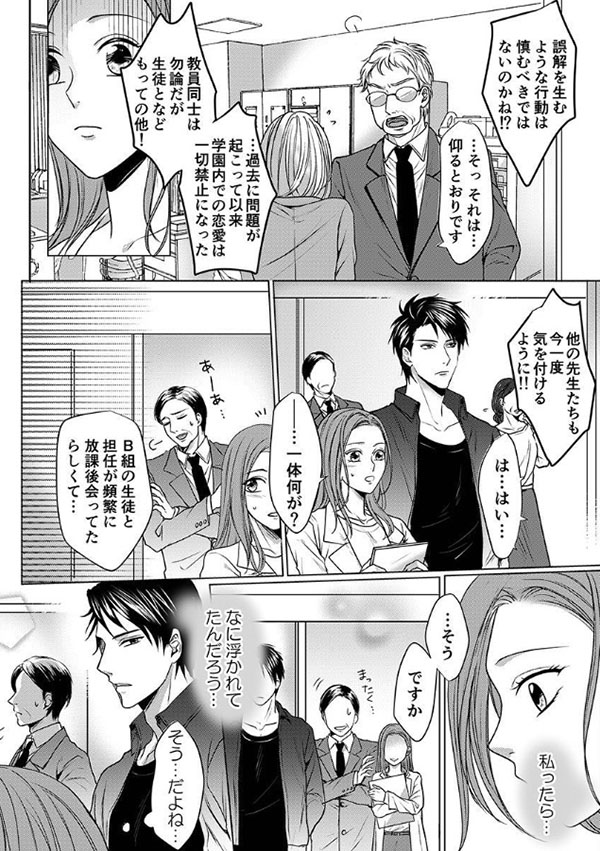ページ03