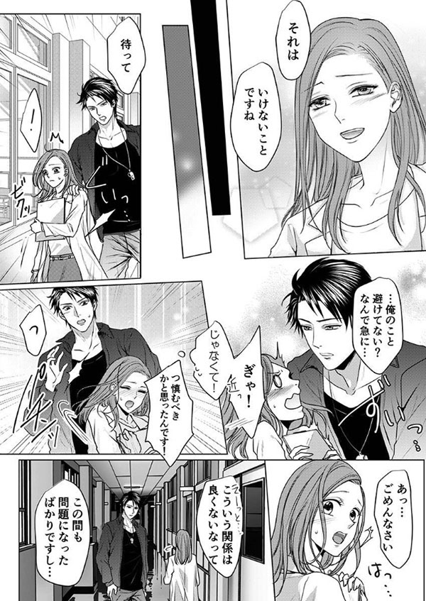 ページ04