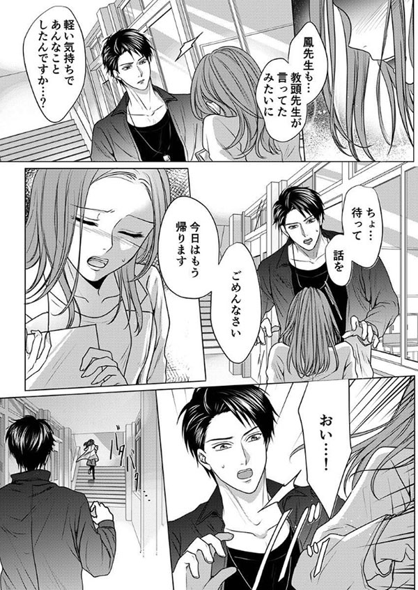 ページ06