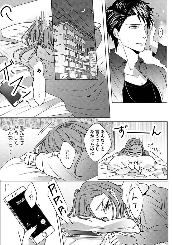 ページ07