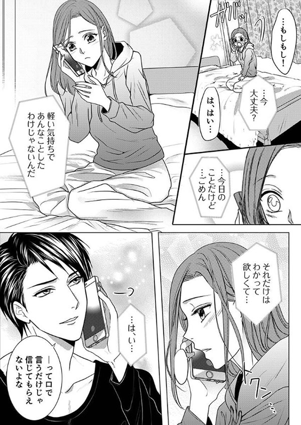 ページ08