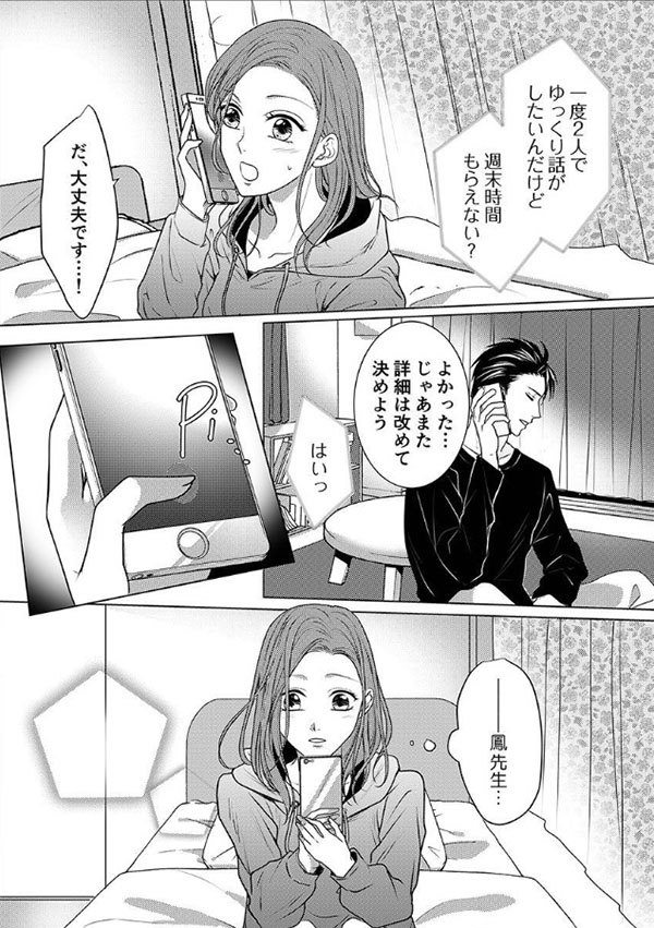 ページ08