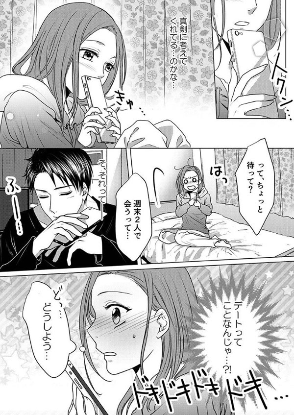 ページ08