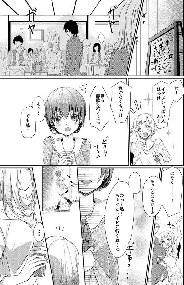 ページ02