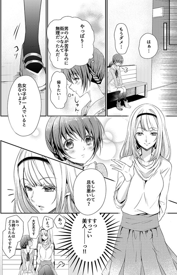 ページ03