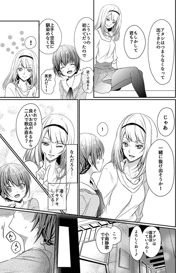 ページ04