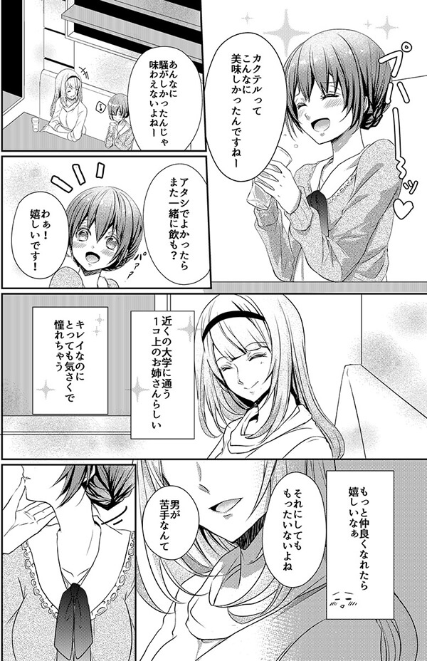 ページ05