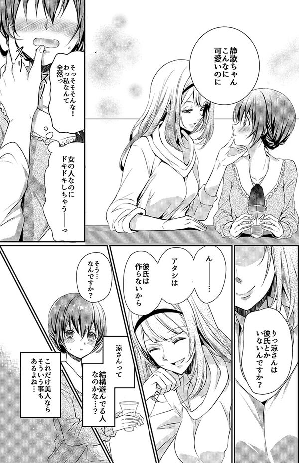 ページ06