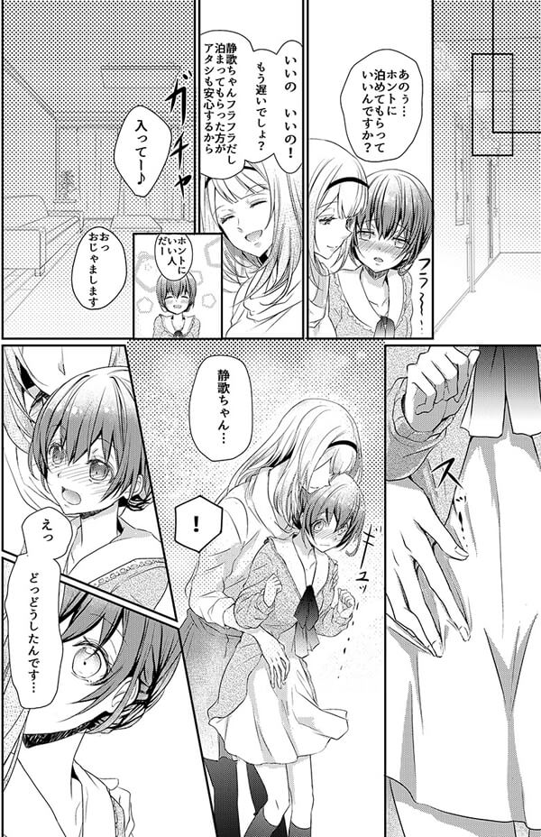 ページ07