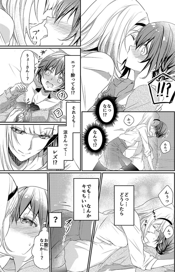 ページ08