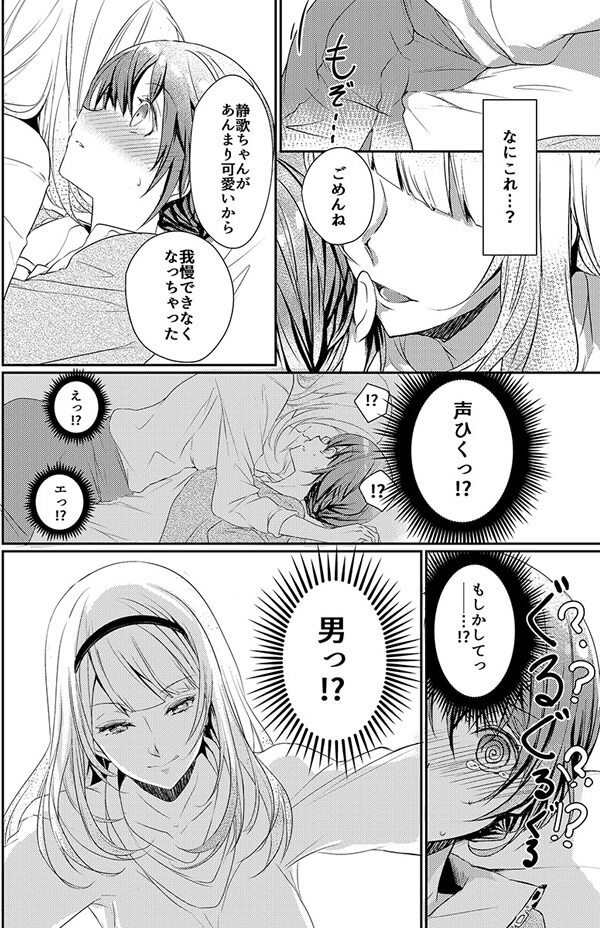ページ09