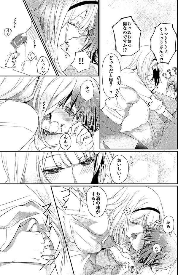 ページ10