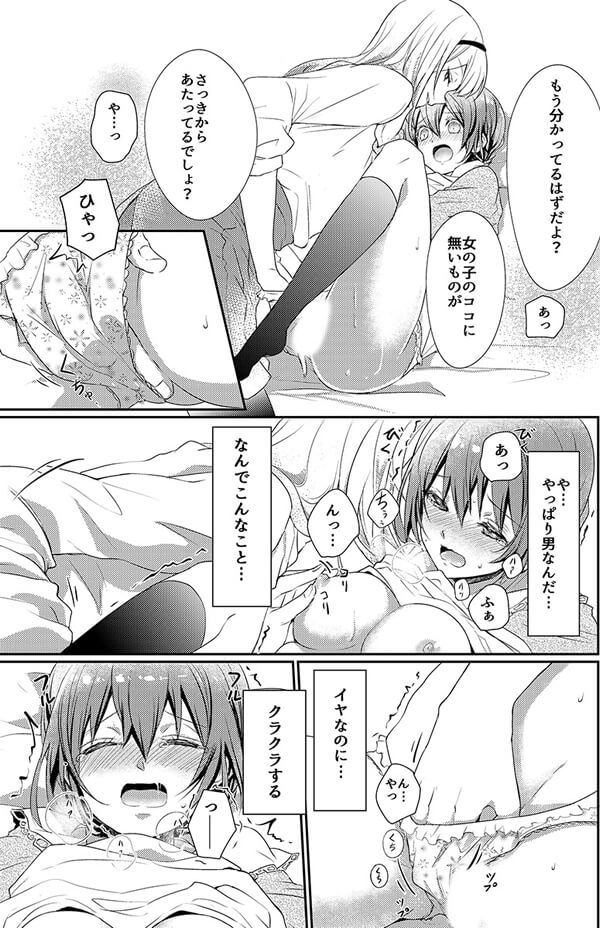 ページ12