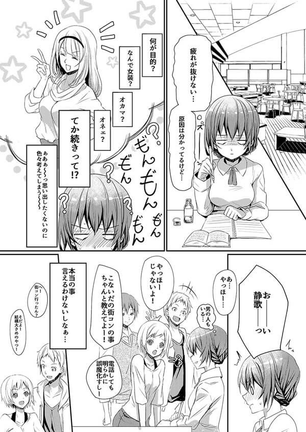 ページ15