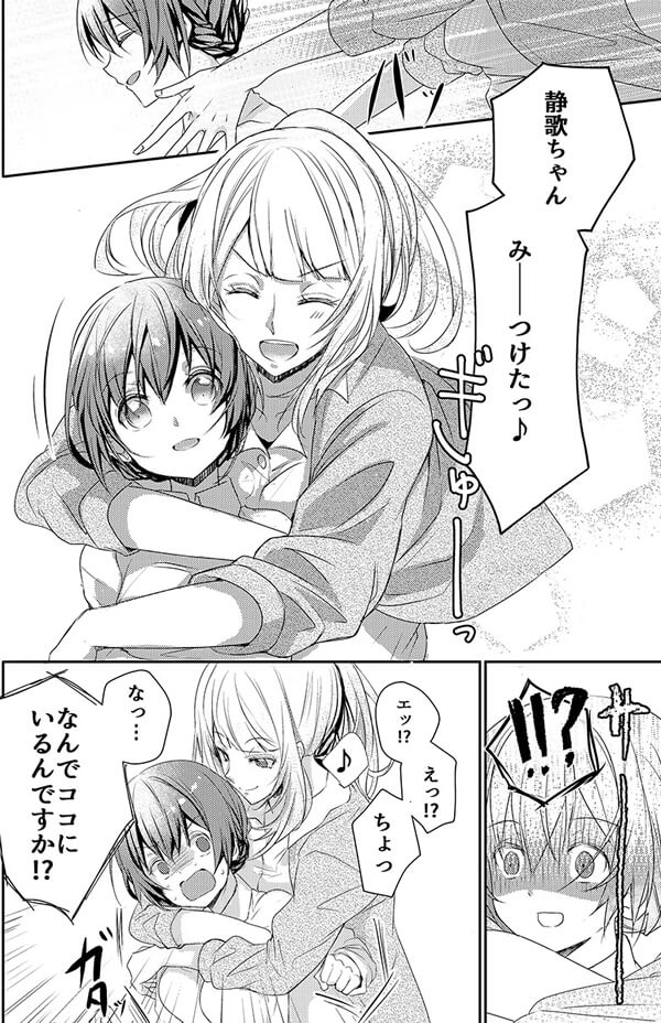 ページ17