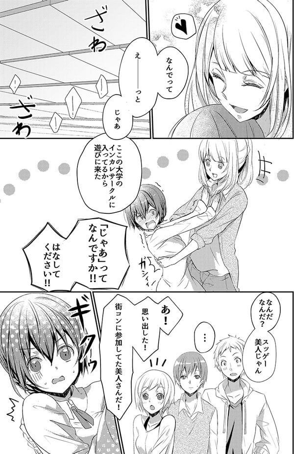 ページ18