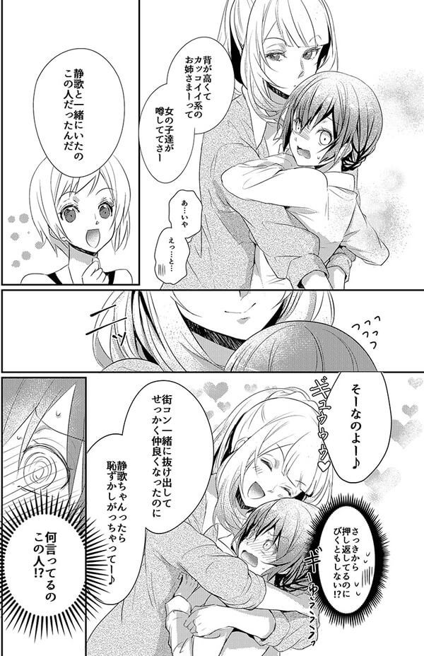 ページ19