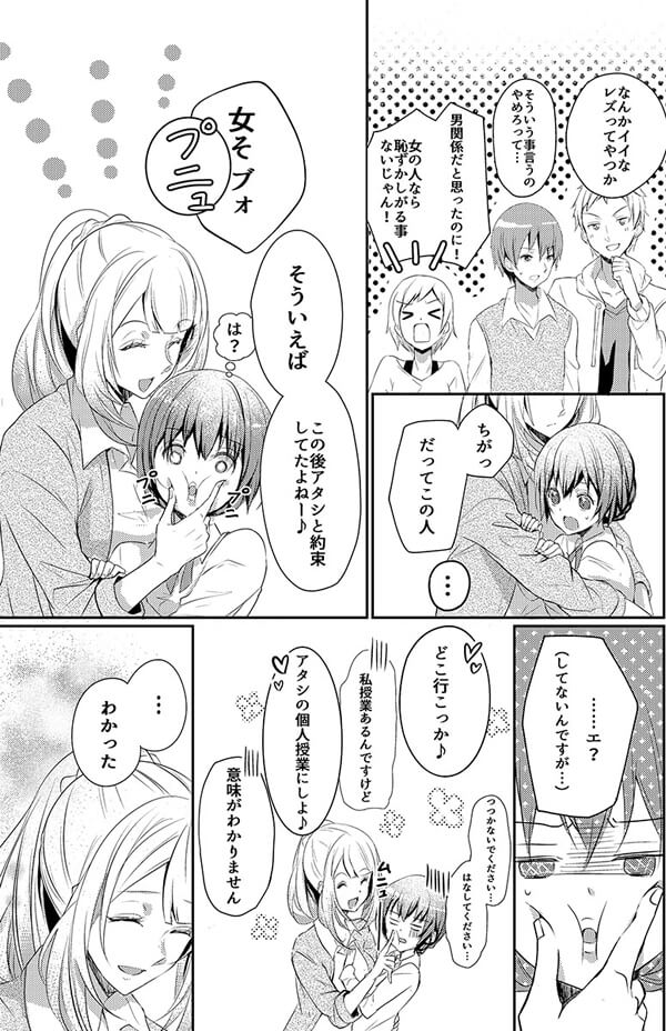 ページ20