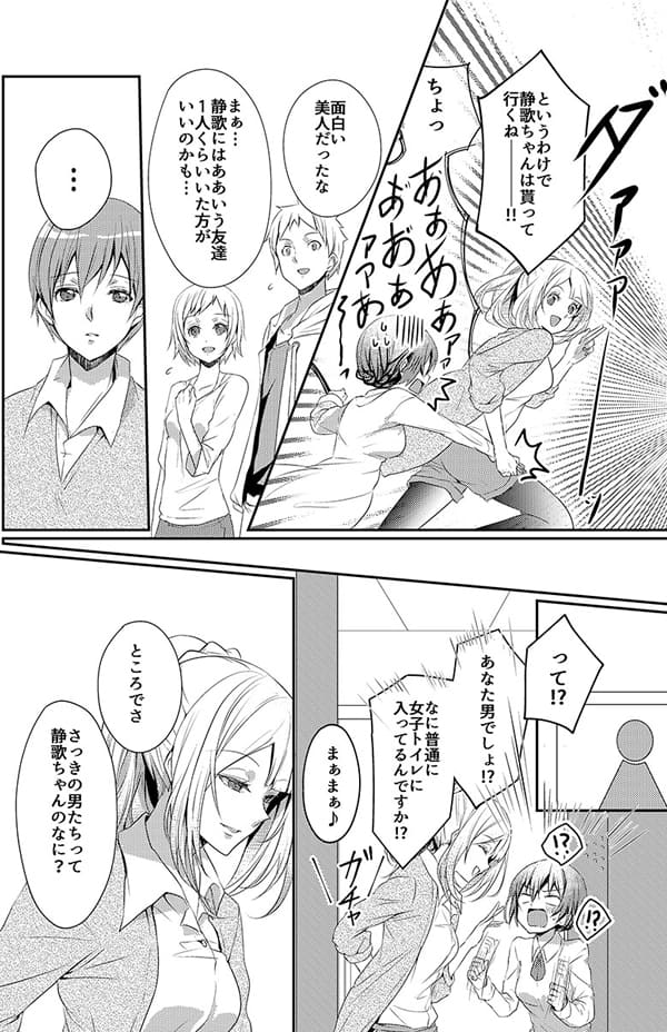 ページ21