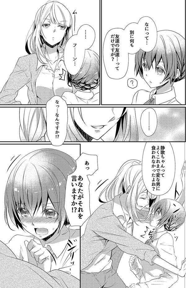 ページ22