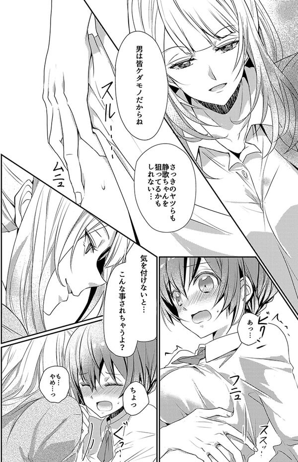 ページ23