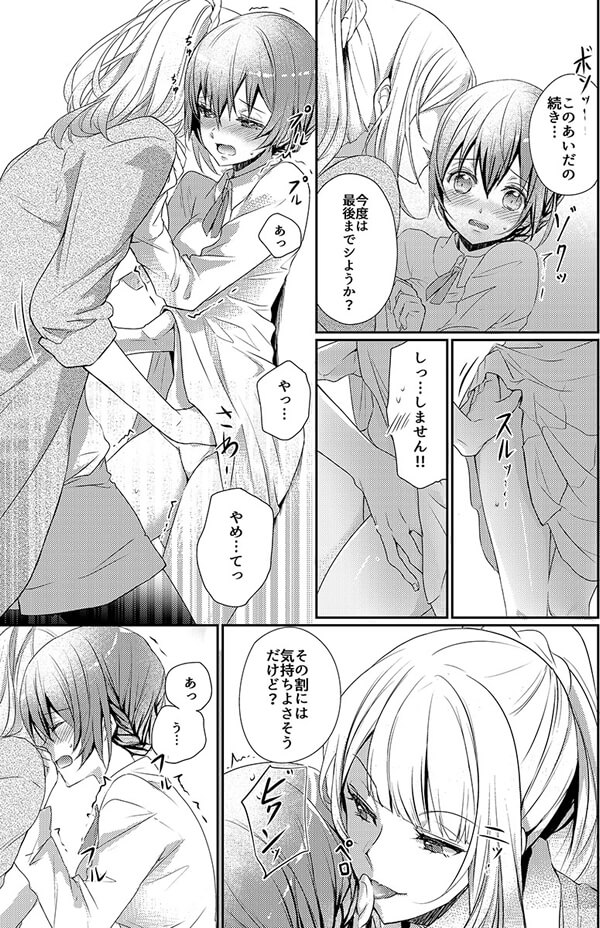 ページ24